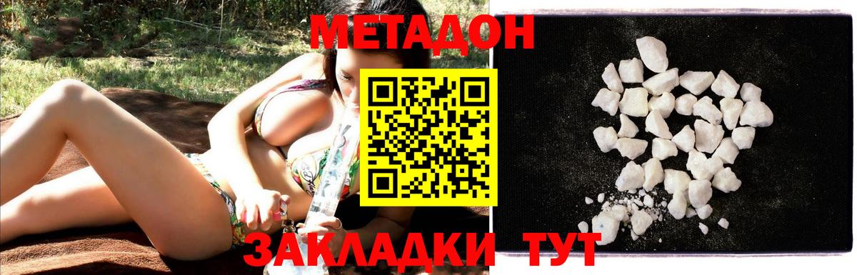 Меф   Невинномысск  Вход с VPN  ГАШ  Канабис  LSD-25  Кокаин  МЕТ 