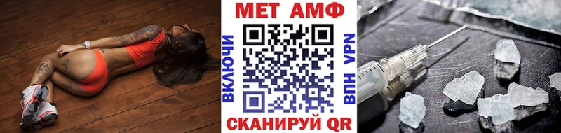 Метамфетамин кристалл Невинномысск
