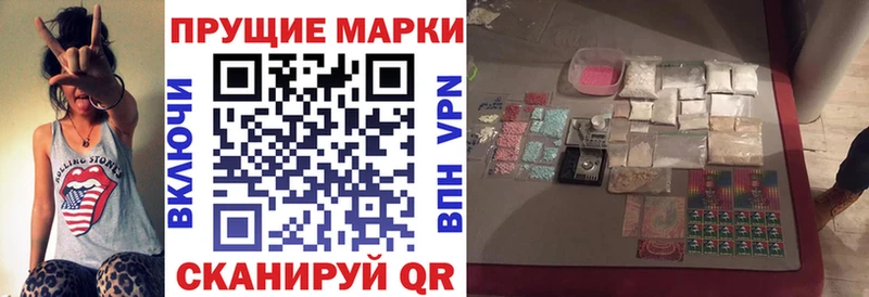 Наркотические марки 1,8мг  Невинномысск 