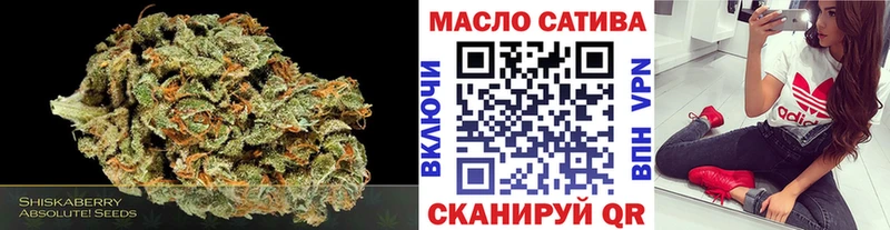ТГК жижа  Невинномысск 