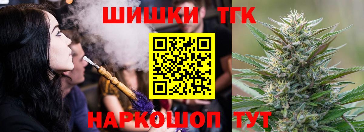 Шишки марихуана ГИДРОПОН Невинномысск